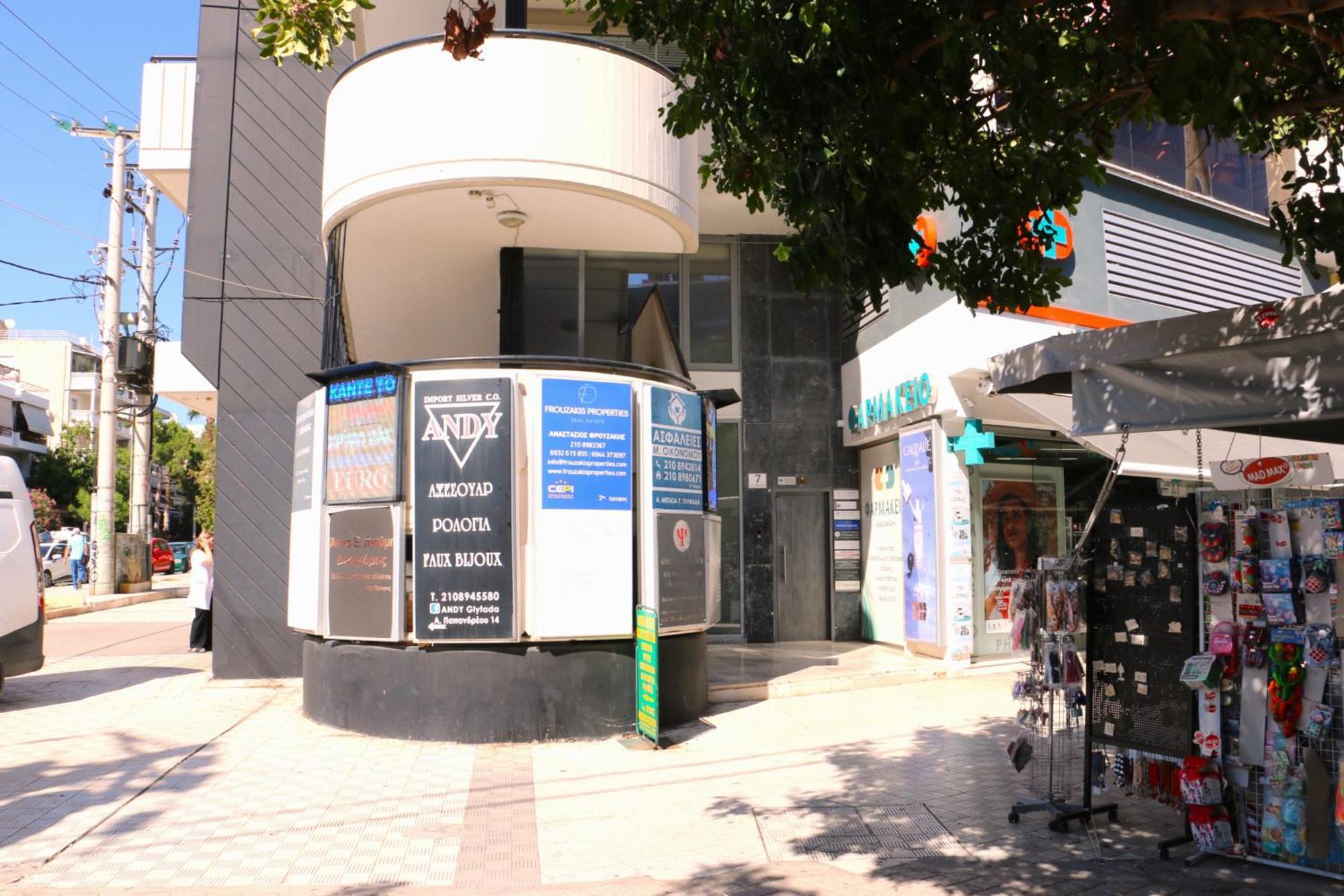 Glyfada Relax 9 Apartamento Atenas Exterior foto